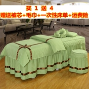Vẻ đẹp trải giường vẻ đẹp giường bốn bộ của vẻ đẹp đơn giản salon bốn bộ massage đặc biệt giường khăn trải giường bìa