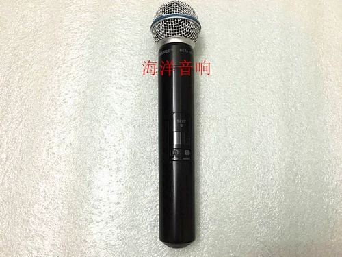 SHURE SLX24/SM58BETA58A Беспроводная микрофонная микрофонная оболочка пустая трубка пустое оболочка чистая крышка