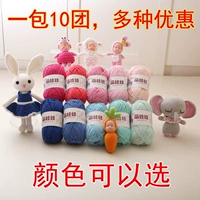 Xuefei Er Meng Doll Yarn Yarn Plasdmed