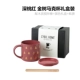 Deep Peach Red Golden Mark Cup (подарочная коробка+сумка+деревянная палка)