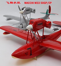 Самолет на дистанционном управление 椋炵繑妯″瀷 50绾ч┈濂嘙33姘翠笂椋炴満