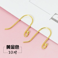 Золото/10 паров (шарики) (отличная рекомендация)