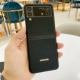 Zflip3/f7110 кожаная черная
