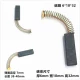 6*10*32 Carbon Brush/2