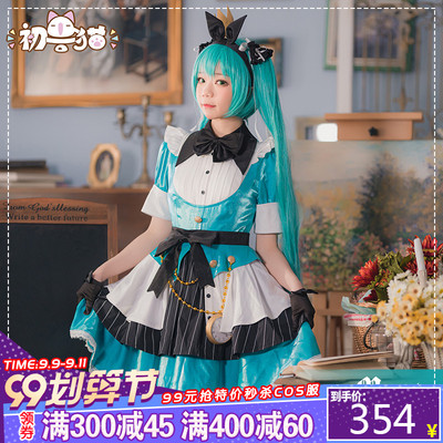 taobao agent [First Beast Cat spot] Hatsune COS service Miku Hatsune Alice COSPALY clothing cute