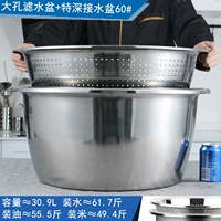 Тайожонг 2 -Пия набор 60#[Дагонг]