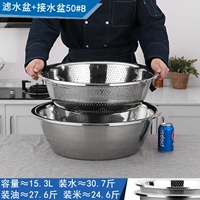 Дао вымыл 2 -целый набор 50#[маленькое отверстие]