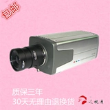 Бесплатная транспортная камера высокая -определение 700 линий CCD CCD Мониторинг камеры Низкая камера.