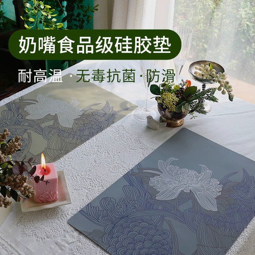 Yihong yiju Food -Объявление Силиконовая подушка для еды подушка национальная картина расцветает