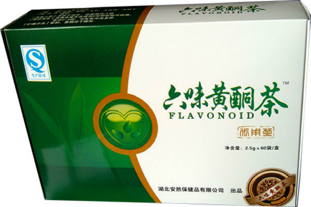 六味黄酮茶价格