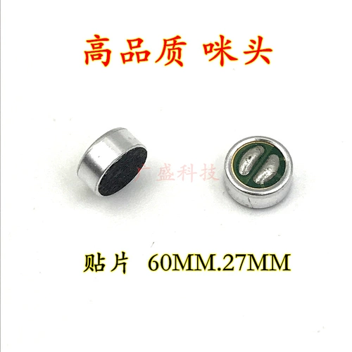 Midou 9*7 мм конденсатор -тип 驻 чувствительность микрофона высока