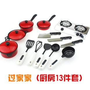 Children's House Playing Kitchen Toy Set Cooking Simulated Stainless Steel Tableware Kitchenware Girls Cooking Tools