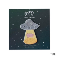 НЛО