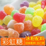 QQ Rainbow Fund Sugar Sichuan Fruit Ice Powder Ingredients Zunyi Comminess 500G Бесплатная доставка Ice Powder