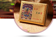 Китайская карта защиты от несчастий 结缘21二十一度母赞经书口袋本经文佛教护身卡包邮