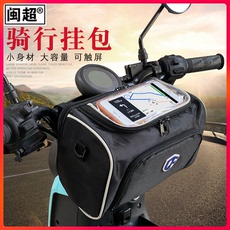 велосипедная сумка 车把包电动车挂包闽超小牛u1/u1c/n1s/nqi/us/uqis/u+/uqi+/g0