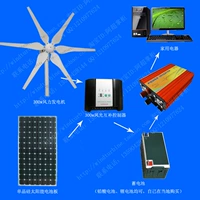 Монокристалл, 200W, 300W