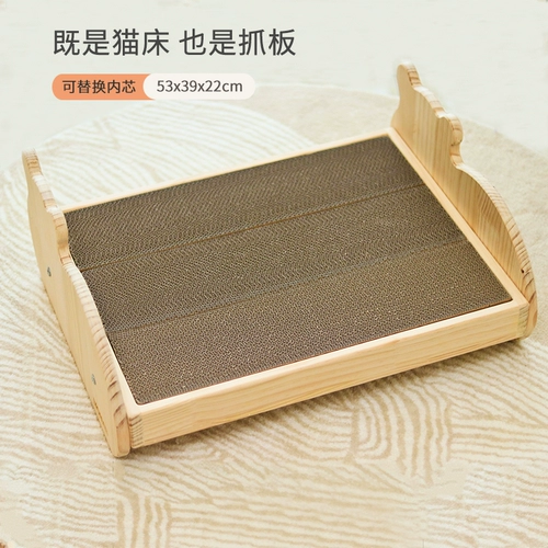 Кошка с твердым деревом захватывает кошачьи гнезда интегрированные веселые многофункциональные износы -устойчивый