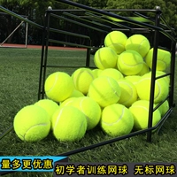Đào tạo đặc biệt quần vợt mới bắt đầu đào tạo quần vợt cao độ đàn hồi phi tiêu chuẩn quần vợt sinh viên đa- bóng thực hành quần vợt bóng tennis dunlop ao