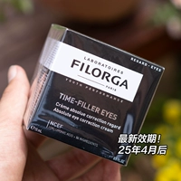 Filorga, крем для глаз, осветляющий красный (черный) чай от мешков под глазами, Франция, против морщин