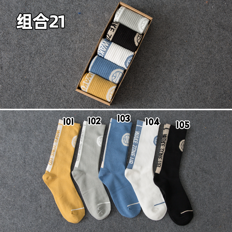 New Socks Combination 215 double box-packed Socks men and women ins trend pure cotton Middle tube socks Cartoon personality street Hip hop motion Basketball Stockings