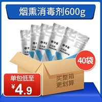 [Всего 4,9/сумки 40 мешков] Специальные предложения не участвуют в покупке подарков