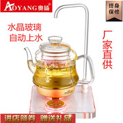 bình siêu tốc điện máy xanh Authentic Áo Ái tinh thể pha lê AYC135 Ấm đun nước điện tự động Bơm thủy tinh Ấm đun nước ấm siêu tốc rapido