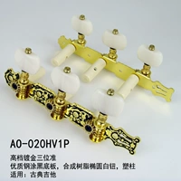 AO-020HV1P [Классическая/белая ночь/золото]