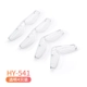 Прозрачный HY-541 【4 Установки】