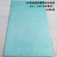 A3 ++ Light Blue IELTS Pattern