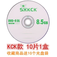 10 штук KCK (отправить 10 пакетов CD)