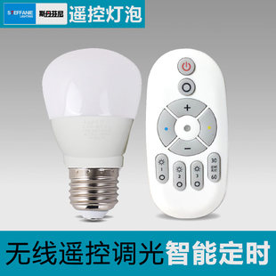 Tmall エルフ wifi スマート音声 LED 電球家庭学習非ストロボ目の保護リモコン E27 ユニバーサルネジポート