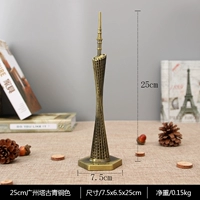 Бронзовый, медный, 25см