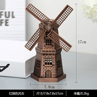 Медная игрушка «Ветерок», брелок, 5см