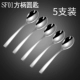 SF01 квадратная ручка 5 установка