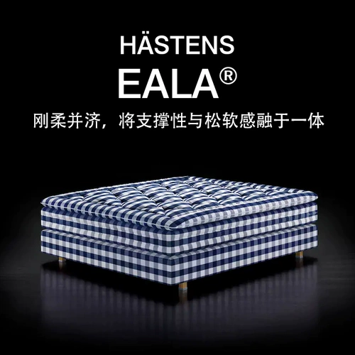 Шведский инструмент Haisteng/Hsstens eala eala Series Hastens Hastens
