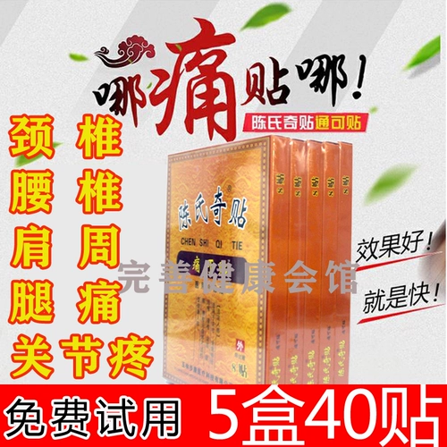 Паста паста паста Чена шейка матки шейки матки шейки матки шейки матки боли боли боли защелки