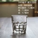Стеклянный, 160 мл