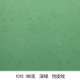 A4 Dark Green (1015)