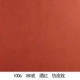 A4 Wine Red (1007)