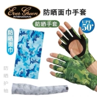 Японские импортные перчатки, уличный эластичный камуфляжный солнцезащитный крем, защита от солнца, УФ-защита