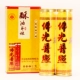 FO Guang Pu Zhao (Yellow Flower)