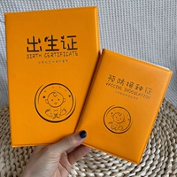 Оранжевый комплект