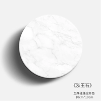 Linglong Stone-раунд
