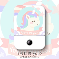 【Turbo Fan】 Rainbow Beast -ou
