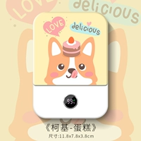 【Turbo Fan】 Corgi-Cake