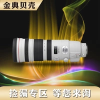 Vàng Jianlou Canon Canon 200-400 4 L IS USM 1.4x SLR camera ăn ba lô - Máy ảnh SLR lens máy ảnh canon