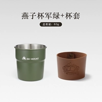 Военный зеленый 300 мл Step Cup+Cup Set Set
