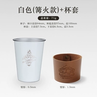 Белый бокал из нержавеющей стали, нержавеющая сталь AISI 304