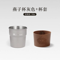 Серый 300 мл шага чашки+чашка набор